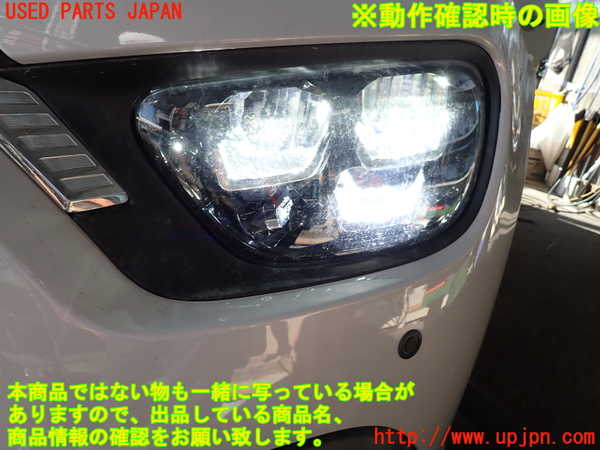 2UPJ-9231381132]シトロエン・C3(B6HN05)左ヘッドライト LED (ジャンク品) 中古_5