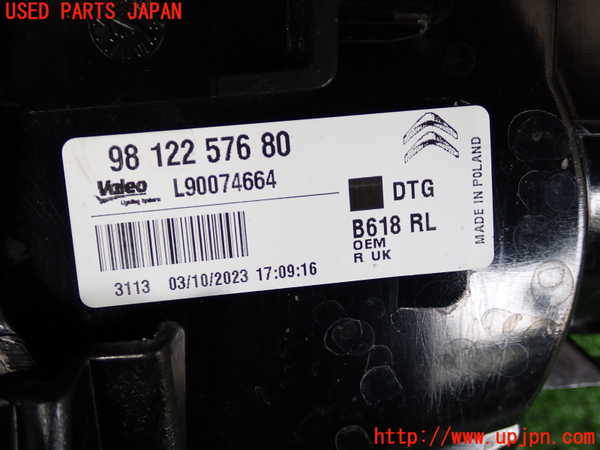 2UPJ-9231381530]シトロエン・C3(B6HN05)右テールランプ 中古_4