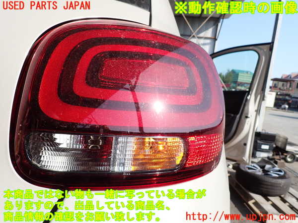 2UPJ-9231381530]シトロエン・C3(B6HN05)右テールランプ 中古_5
