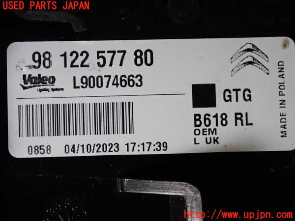 2UPJ-9231381536]シトロエン・C3(B6HN05)左テールランプ 中古_4