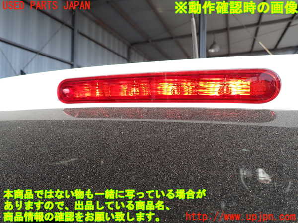 2UPJ-9231381566]シトロエン・C3(B6HN05)バックドア リアゲート ハッチ (43R-006723) 中古_5