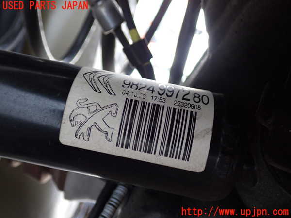 2UPJ-9231385075]シトロエン・C3(B6HN05)左リアショックアブソーバー 中古_2