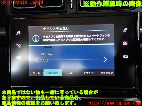 2UPJ-9231386629]シトロエン・C3(B6HN05)モニター 中古_4