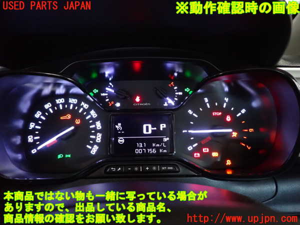 2UPJ-9231386170]シトロエン・C3(B6HN05)スピードメーター 中古_5