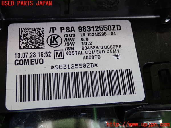 2UPJ-9231386720]シトロエン・C3(B6HN05)コンビネーションスイッチ 中古_5