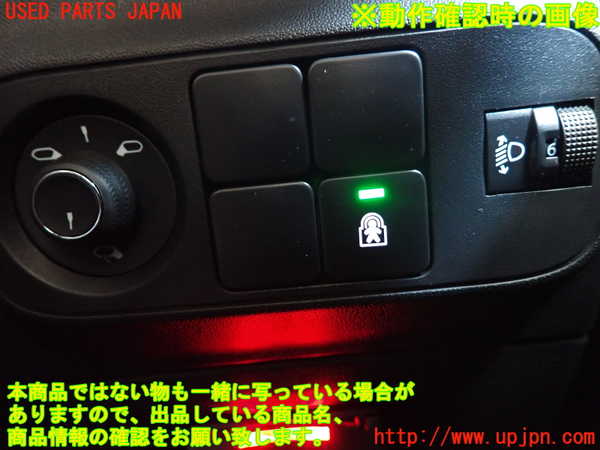 2UPJ-9231386308]シトロエン・C3(B6HN05)スイッチ3 (チャイルドロック) 中古_4