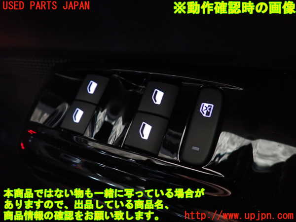 2UPJ-9231386240]シトロエン・C3(B6HN05)右前パワーウィンドウスイッチ 中古_4