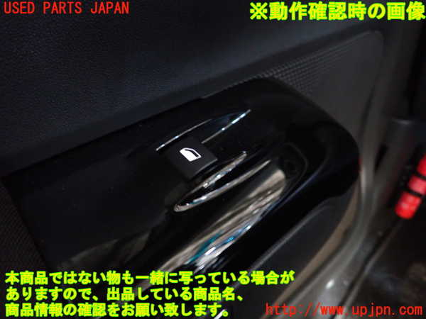 2UPJ-9231386245]シトロエン・C3(B6HN05)左前パワーウィンドウスイッチ 中古_4