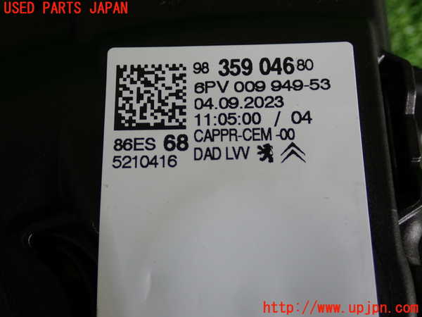 2UPJ-9231386381]シトロエン・C3(B6HN05)センサー1 (アクセルペダル) 中古_4
