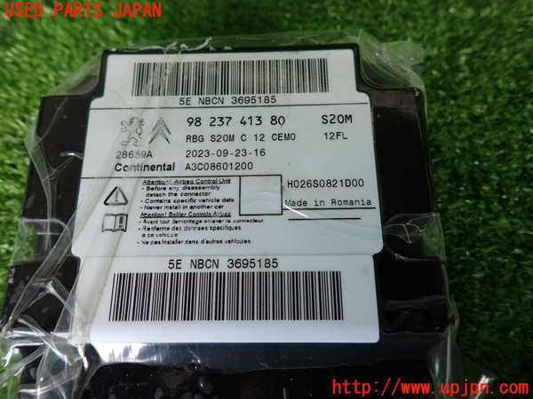 2UPJ-9231386145]シトロエン・C3(B6HN05)エアバッグコンピューター (ジャンク 展開済) 中古_3
