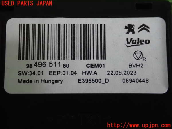 2UPJ-9231386146]シトロエン・C3(B6HN05)コンピューター1 (9849651180) 中古_3