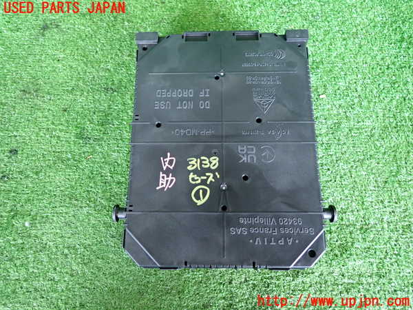 2UPJ-9231386741]シトロエン・C3(B6HN05)ヒューズボックス1 中古_2