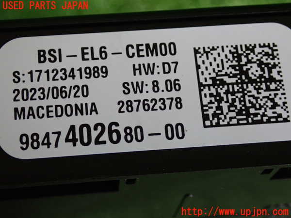 2UPJ-9231386741]シトロエン・C3(B6HN05)ヒューズボックス1 中古_3