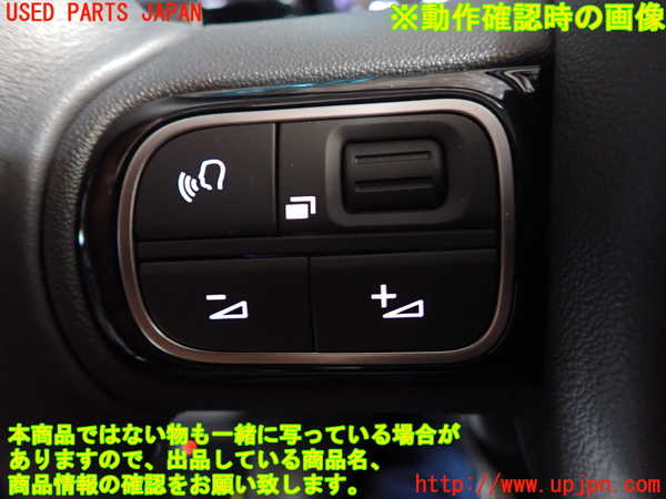 2UPJ-9231387855]シトロエン・C3(B6HN05)ステアリングホイール 中古_4