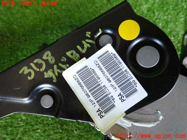 2UPJ-9231387550]シトロエン・C3(B6HN05)サイドブレーキレバー 中古_4