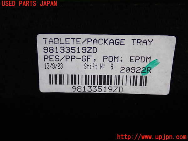 2UPJ-9231387761]シトロエン・C3(B6HN05)トノカバー1 中古_3