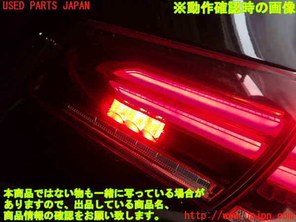 1UPJ-9231391550]ベンツ A250 4MATIC セダン(177147M V177)右リアフィニッシャー 中古_4