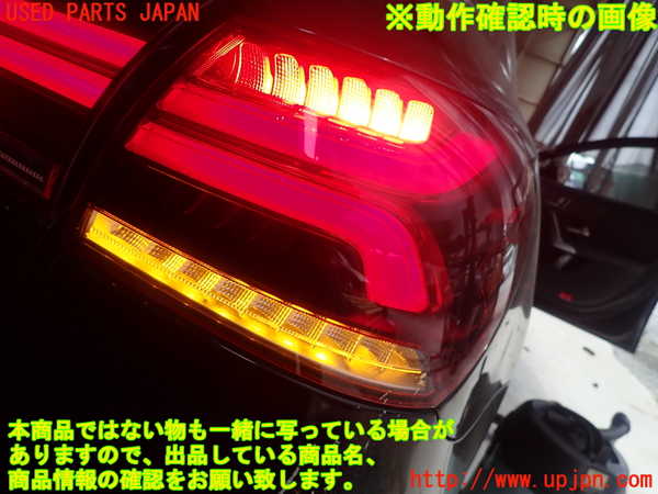 1UPJ-9231391530]ベンツ A250 4MATIC セダン(177147M V177)右テールランプ 中古_5