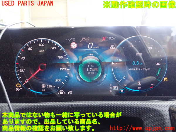 1UPJ-9231396170]ベンツ A250 4MATIC セダン(177147M V177)スピードメーター 中古_5