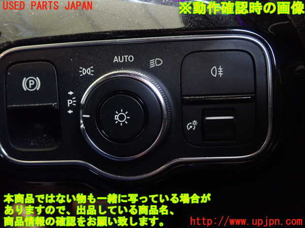 1UPJ-9231396285]ベンツ A250 4MATIC セダン(177147M V177)ライトスイッチ 中古_3