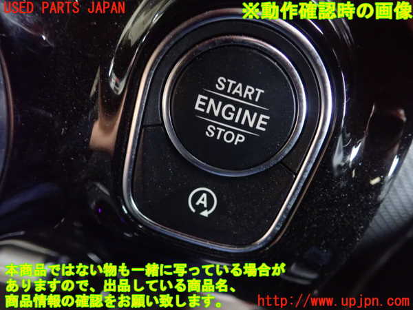 1UPJ-9231396110]ベンツ A250 4MATIC セダン(177147M V177)エンジンコンピューター 中古_4