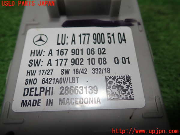 1UPJ-9231396147]ベンツ A250 4MATIC セダン(177147M V177)コンピューター2 (A 177 900 51 04) 中古_2