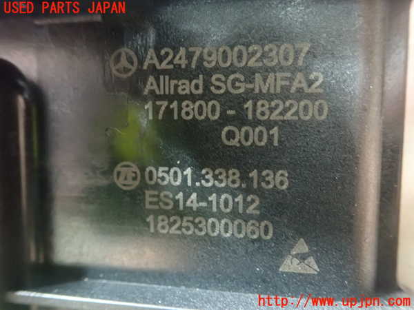 1UPJ-9231396148]ベンツ A250 4MATIC セダン(177147M V177)コンピューター3 (A 247 900 23 07) 中古_2