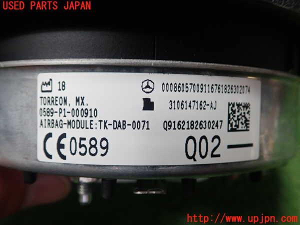 1UPJ-9231397865]ベンツ A250 4MATIC セダン(177147M V177)運転席側エアバッグカバー 中古_2