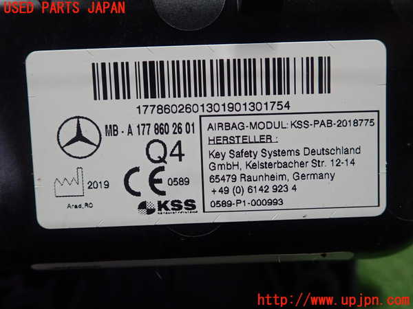 1UPJ-9231397870]ベンツ A250 4MATIC セダン(177147M V177)助手席側エアバッグカバー 中古_2