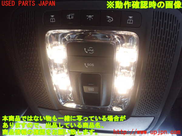 1UPJ-9231396411]ベンツ A250 4MATIC セダン(177147M V177)ルームランプ1 (１列目) 中古_3