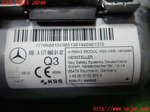 1UPJ-9231397691]ベンツ A250 4MATIC セダン(177147M V177)内装トリム類1 中古_2