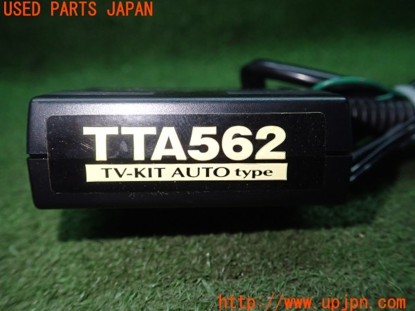 3UPJ=9231400507]レクサス GS250(GRL11)Data System データシステム TTA562 TVキット 中古_4