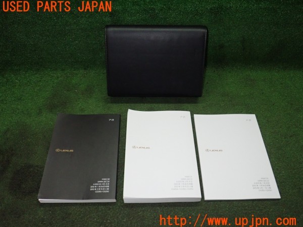 3UPJ=9231400802]レクサス GS250(GRL11)取扱説明書 取説 車両マニュアル 中古_2