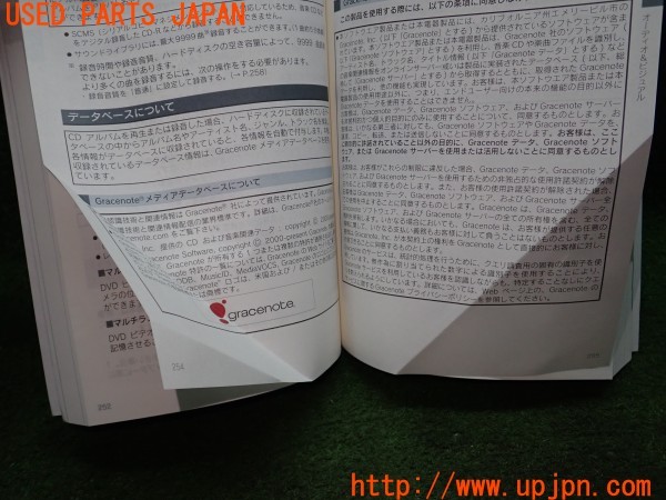 3UPJ=9231400802]レクサス GS250(GRL11)取扱説明書 取説 車両マニュアル 中古_3