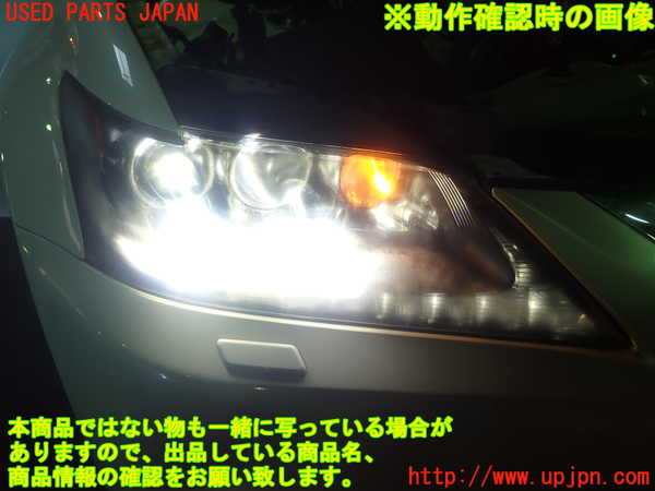 1UPJ-9231401130]レクサス・GS250(GRL11)右ヘッドライト LED 中古_5