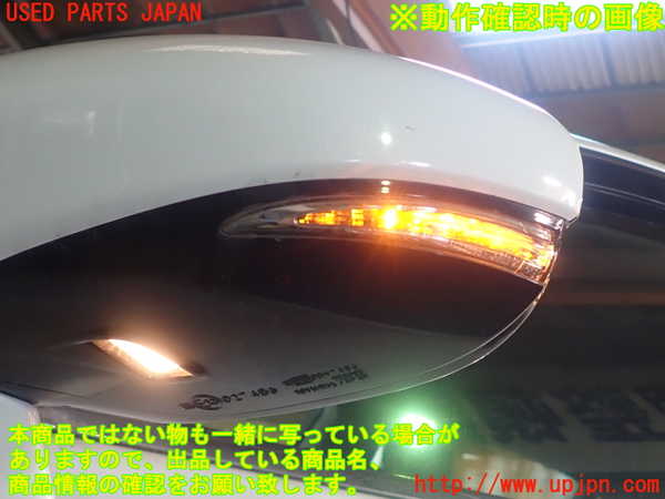 1UPJ-9231401212]レクサス・GS250(GRL11)左ドアミラー 中古_5