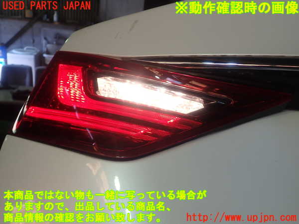 1UPJ-9231401552]レクサス・GS250(GRL11)左リアフィニッシャー 中古_4