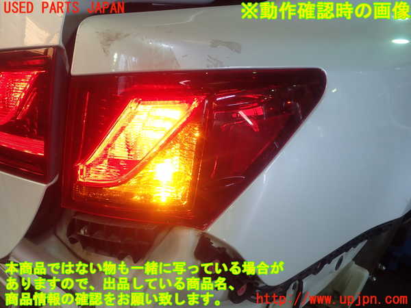 1UPJ-9231401530]レクサス・GS250(GRL11)右テールランプ 中古_4