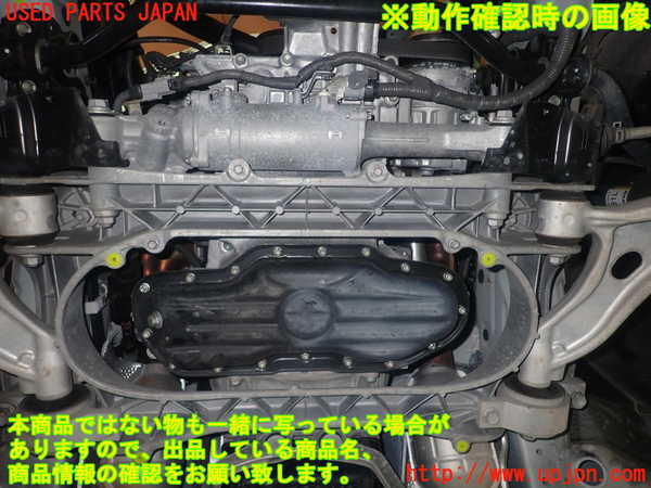 1UPJ-9231402010]レクサス・GS250(GRL11)エンジン 4GR-FSE 中古_5