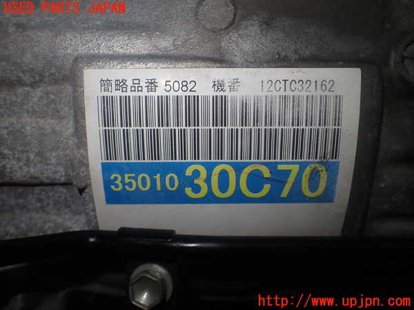 1UPJ-9231403010]レクサス・GS250(GRL11)ミッション AT 4GR-FSE 中古_4