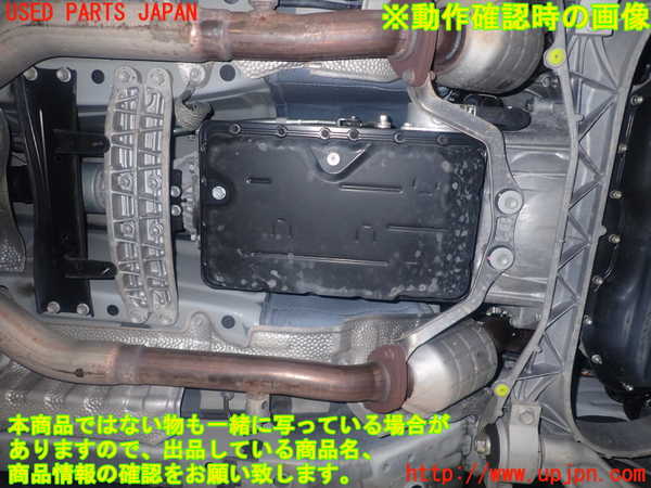 1UPJ-9231403010]レクサス・GS250(GRL11)ミッション AT 4GR-FSE 中古_5