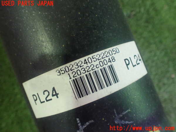 1UPJ-9231403410]レクサス・GS250(GRL11)リアプロペラシャフト 中古_4