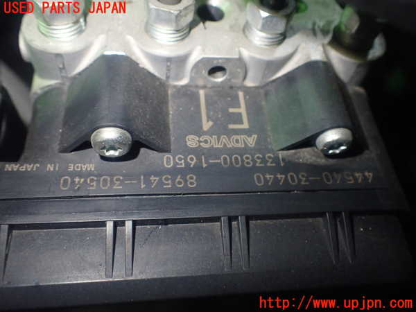 1UPJ-9231404040]レクサス・GS250(GRL11)ABSアクチュエーター 中古_3
