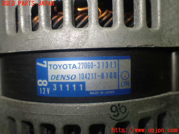 1UPJ-9231406015]レクサス・GS250(GRL11)オルタネーター(ダイナモ) 中古_5