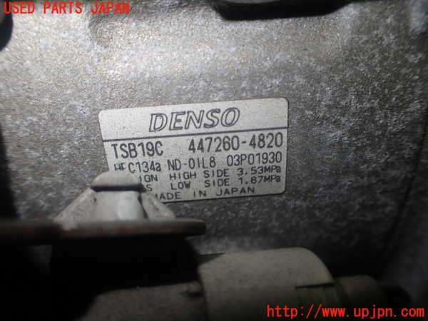 1UPJ-9231406025]レクサス・GS250(GRL11)エアコンコンプレッサー 中古_4