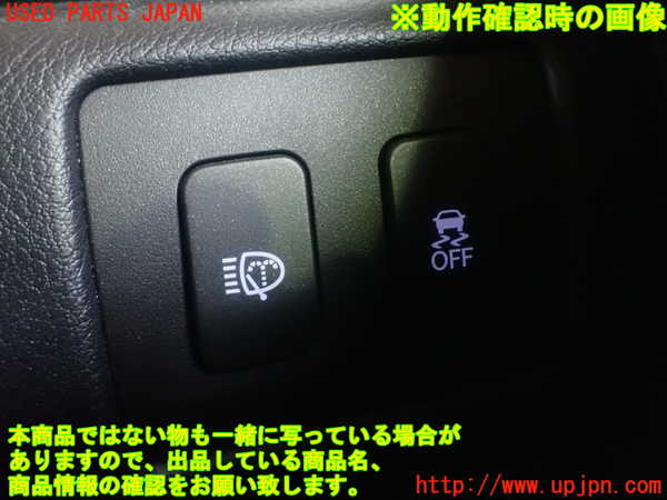 1UPJ-9231406310]レクサス・GS250(GRL11)スイッチ5(横滑り防止OFF ヘッドライトウォッシャー) 中古_4