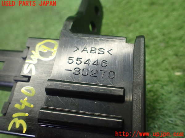 1UPJ-9231406312]レクサス・GS250(GRL11)スイッチ7(トランク) 中古_4