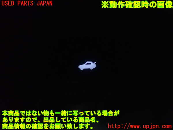 1UPJ-9231406312]レクサス・GS250(GRL11)スイッチ7(トランク) 中古_5