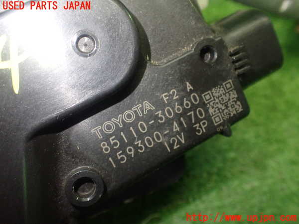 1UPJ-9231406770]レクサス・GS250(GRL11)フロントワイパーモーター 中古_5