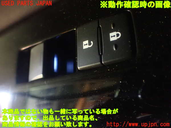 1UPJ-9231406245]レクサス・GS250(GRL11)左前パワーウィンドウスイッチ 中古_5